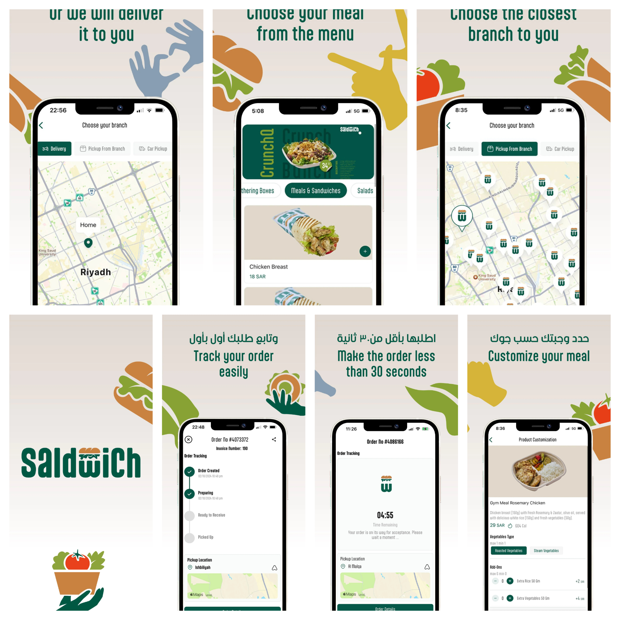 Saldwich - Healthy Food Delivery App